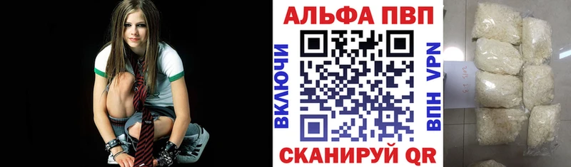 A-PVP мука  Далматово 