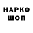 Кодеиновый сироп Lean Purple Drank Sasha Shtein