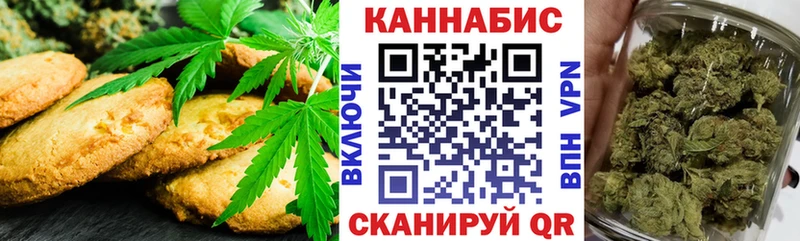 купить закладку Далматово Печенье с ТГК конопля