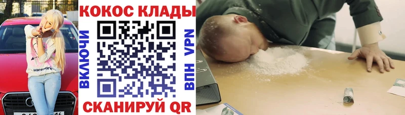 Кокаин Перу  Далматово 