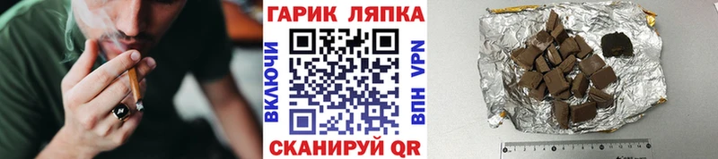 магазин продажи наркотиков  площадка формула  ГАШИШ Cannabis  Далматово 