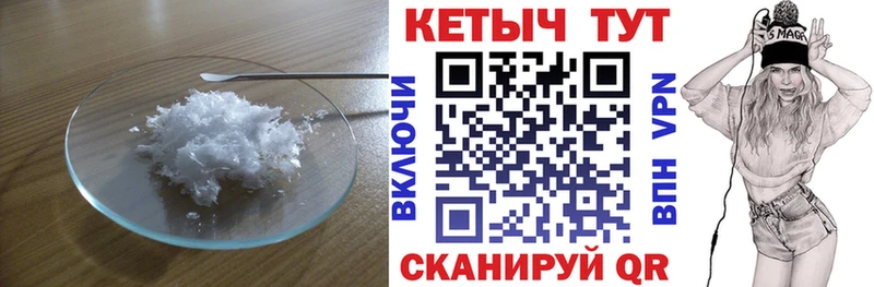 КЕТАМИН VHQ  Далматово 