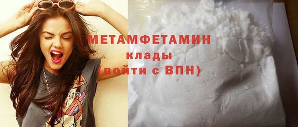 гашиш Горно-Алтайск