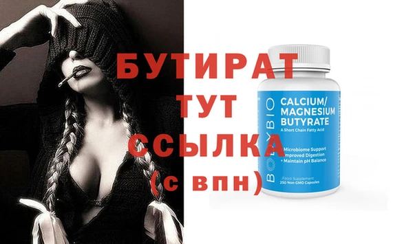 прущие грибы Горнозаводск
