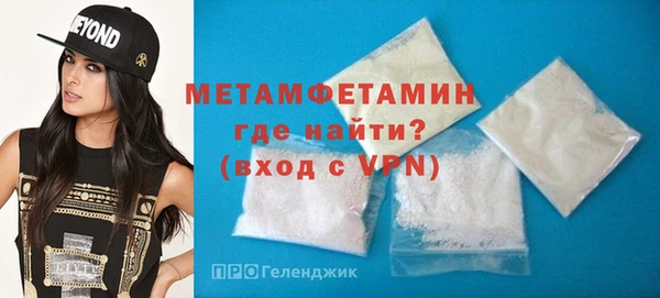 прущие грибы Горнозаводск