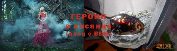 гашиш Горно-Алтайск