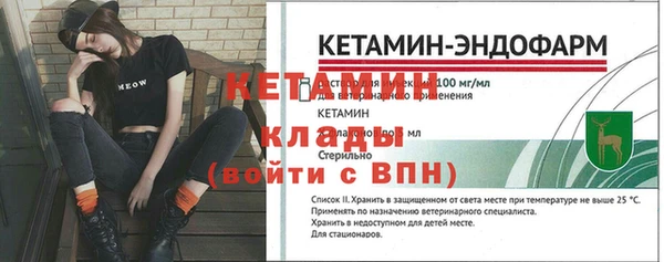 кокаин VHQ Чердынь