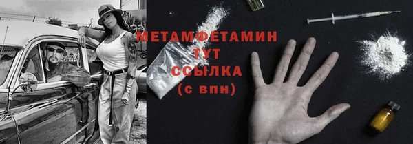 скорость Горняк