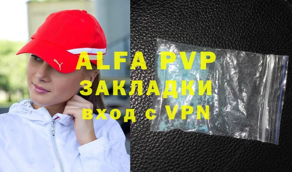 гашиш Горно-Алтайск