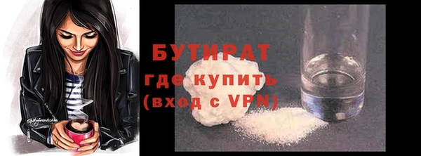 гашиш Горно-Алтайск
