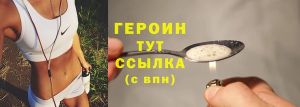 скорость Горняк