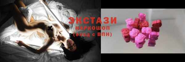 прущие грибы Горнозаводск