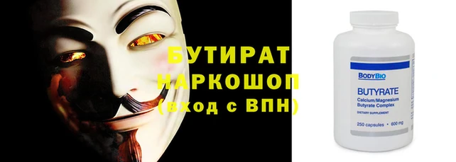 прущие грибы Горнозаводск