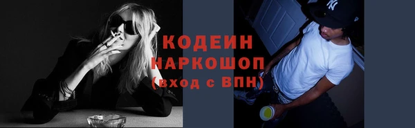 кокаин VHQ Чердынь