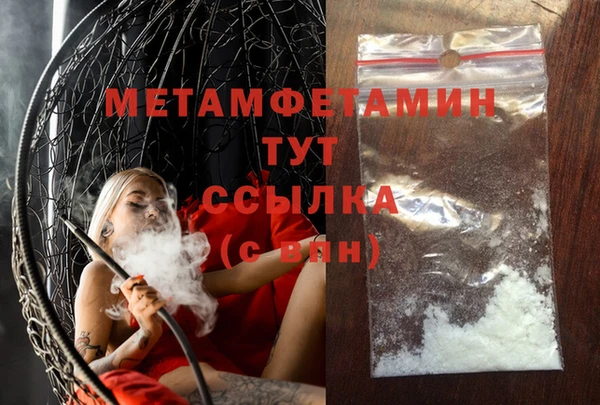 скорость Горняк