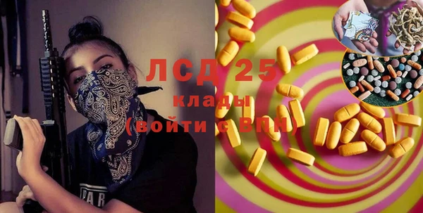 скорость Горняк