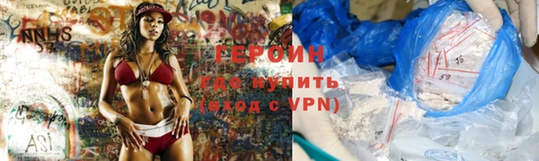 прущие грибы Горнозаводск