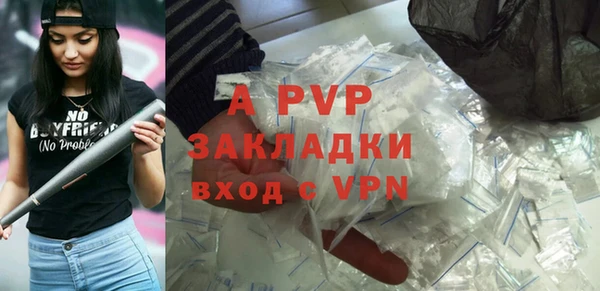 кокаин VHQ Чердынь