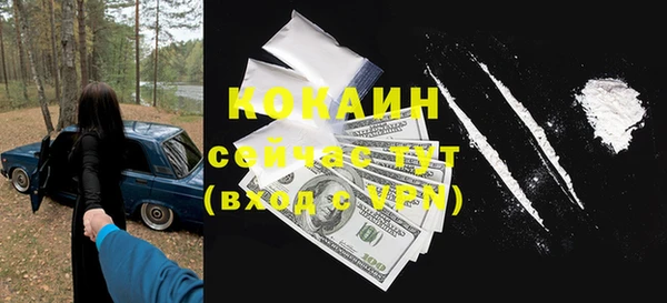 кокаин VHQ Чердынь