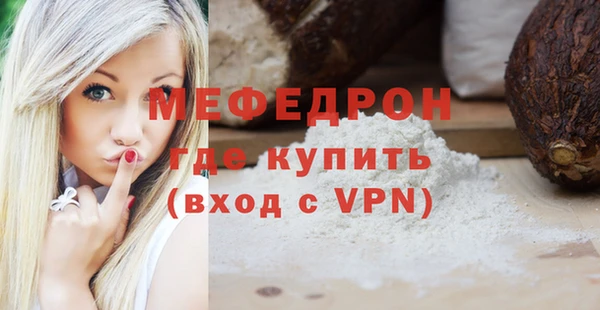 скорость Горняк