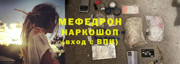 прущие грибы Горнозаводск