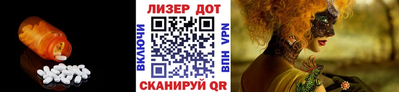 LSD-25 экстази кислота OMG онион Далматово