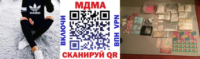 как найти Далматово MDMA VHQ