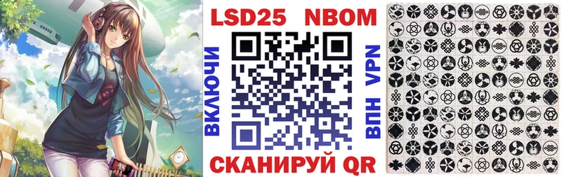 Наркотические марки 1,8мг  Далматово 