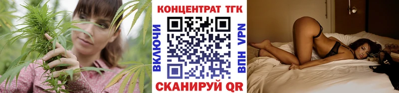 Дистиллят ТГК Wax  это как зайти  Далматово 