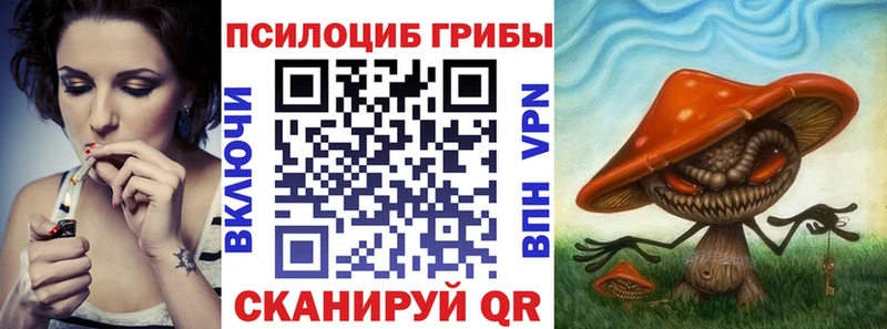 Псилоцибиновые грибы ЛСД Далматово